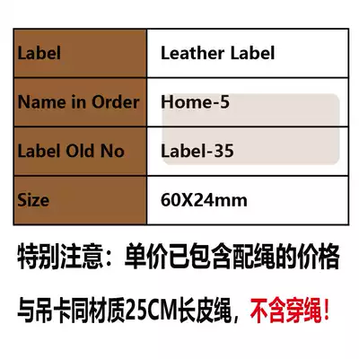 Label-35 Home-5Leather label