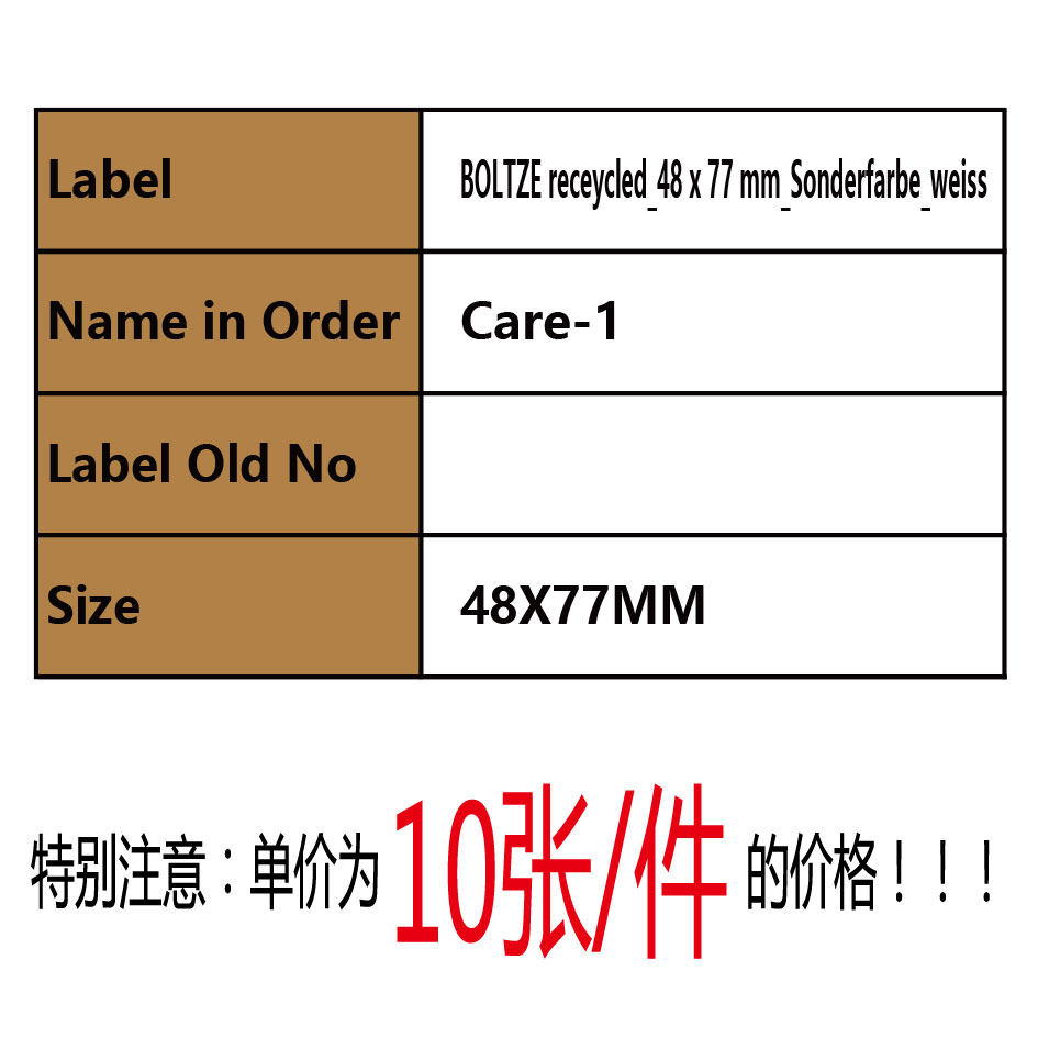 Care-1BOLTZE receycled_48 x 77 mm_Sonderfarbe_weiss