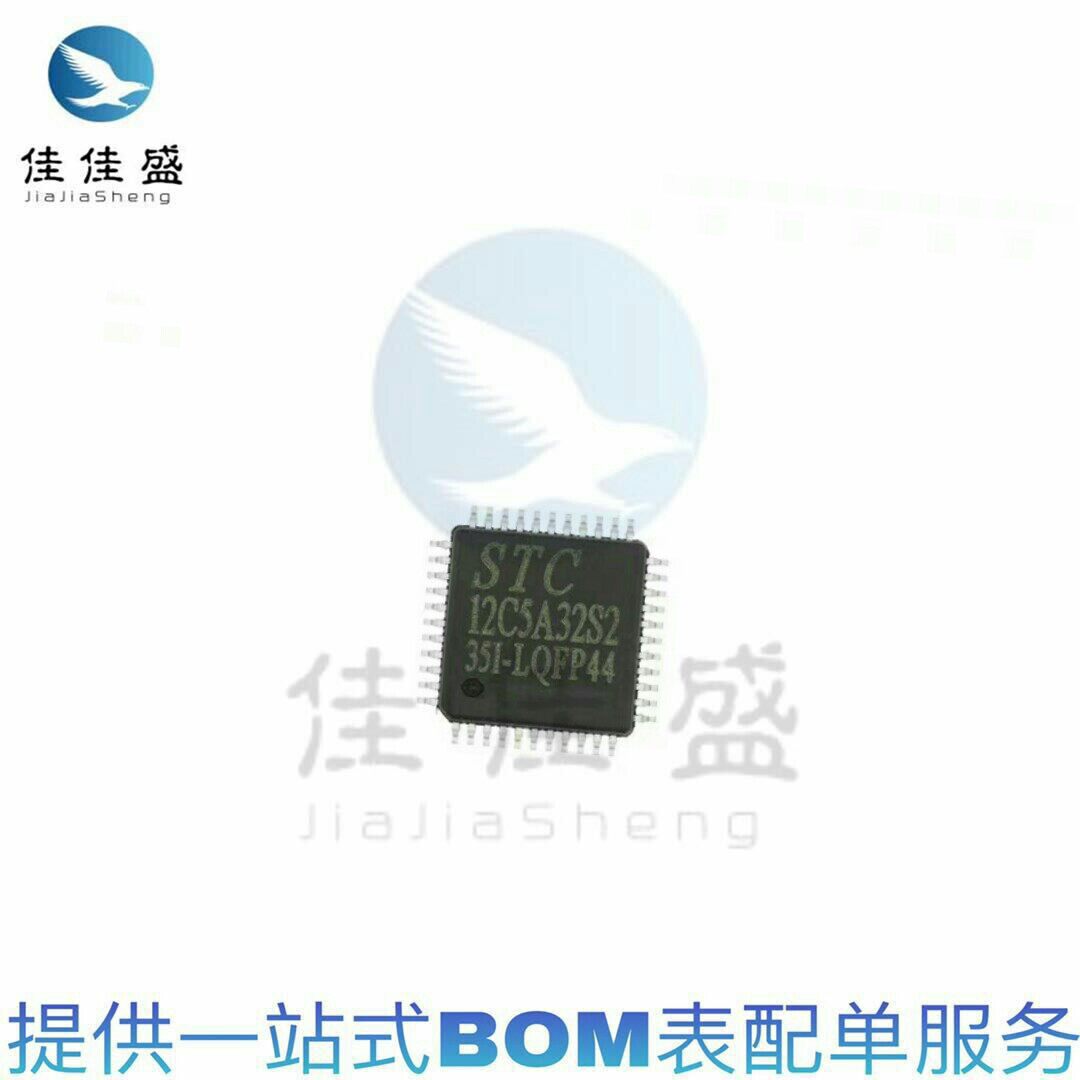 New original STC12C5A32S2-35I-LQPF44 microcontroller 12C5A32S2