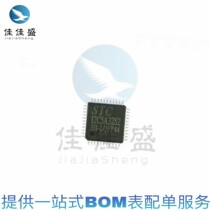 Brand new original dress STC12C5A32S2-35I-LQPF44 single chip 12C5A32S2