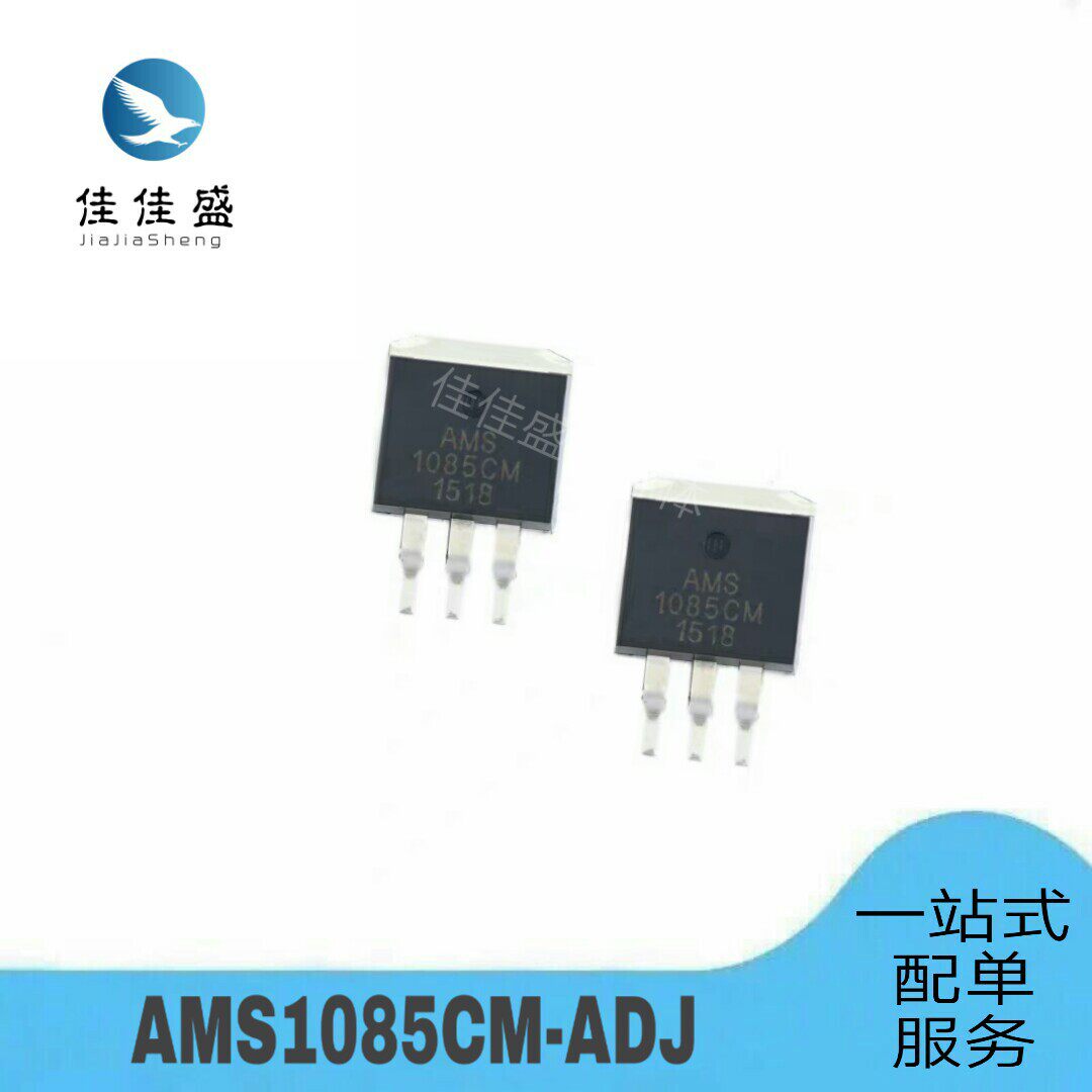 Original AMS1085CM-ADJ TO-263 patch power supply IC linear regulator LDO