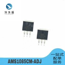 Original fit AMS1085CM-ADJ TO-263 patch power IC linear voltage stabilized LDO