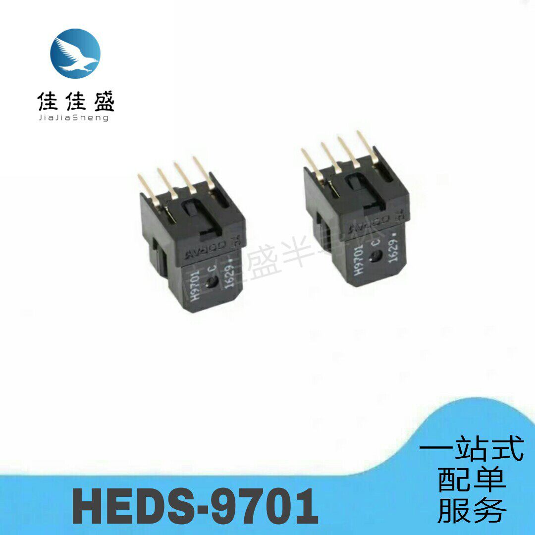 Brand new original HEDS-9701#C54 Small digital output optical encoder module