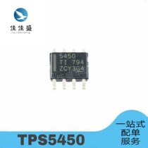 Original TPS5450DDAR SOIC-8 5A 500kHz chip DC switching regulator