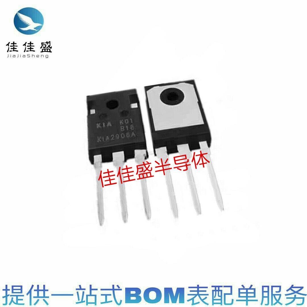 In-line triode KIA2906A 130A 60V TO-3P high power inverter MOS field effect tube
