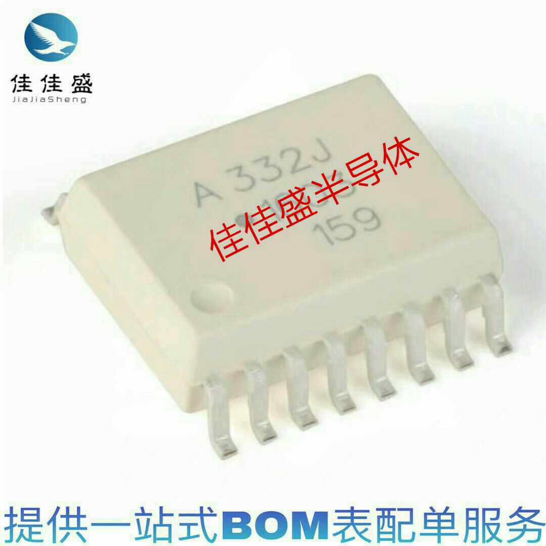 Original ACPL-332J A332J SMD HCPL-332J IGBT drive optocoupler