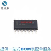 Original fit NE556DR patch SOIC-14 two-way precision timer timer IC chip