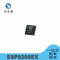 Original fit ESP8266EX WiFi chip smart home family automatic