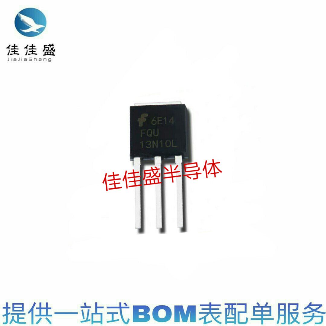 MOS field effect tube FQU13N10L 13N10L straight plug TO-251 needle car commonly used tube