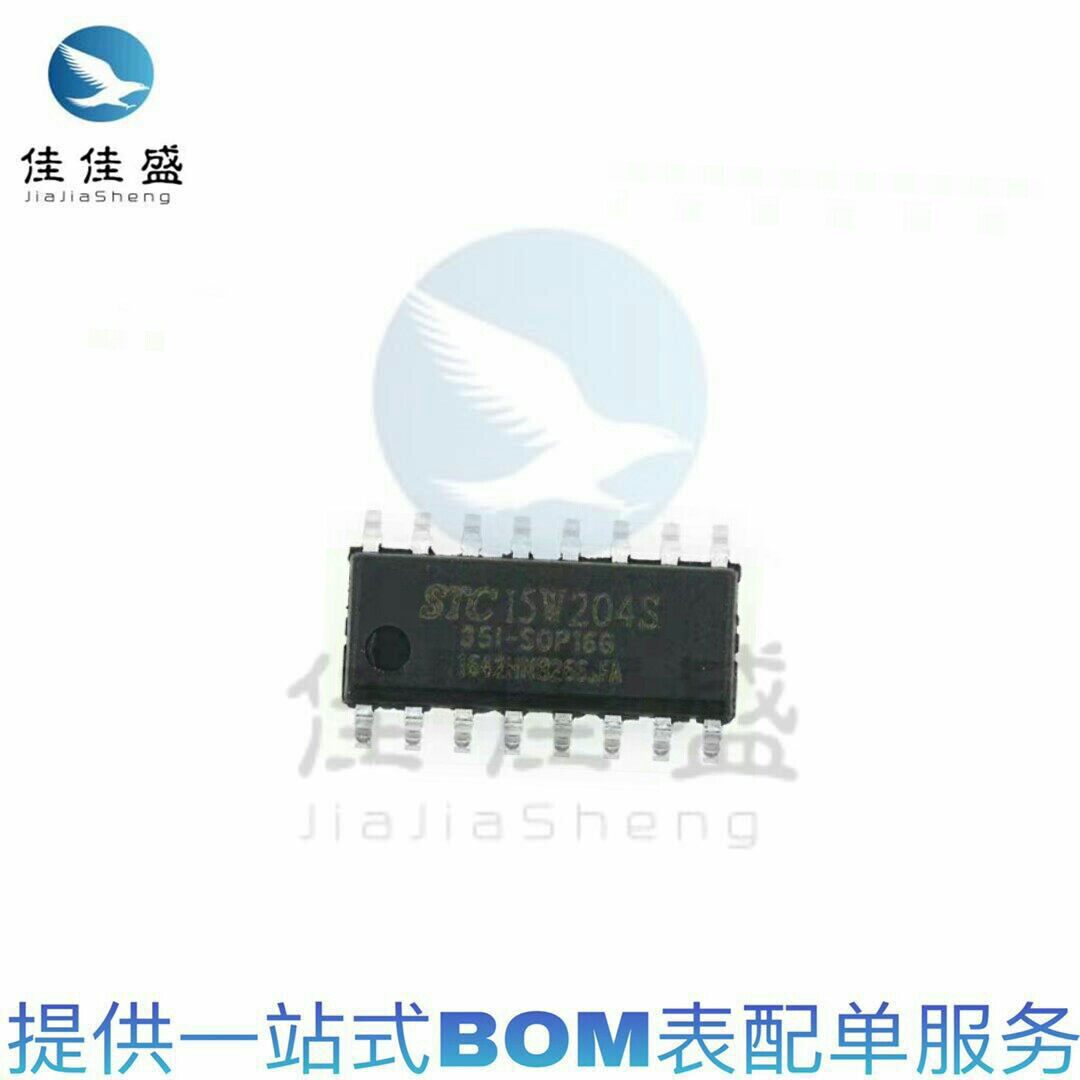 Original STC15W202S STC15W202S STC15W204S-35I SOP-8 SOP16 SOP16 wafer