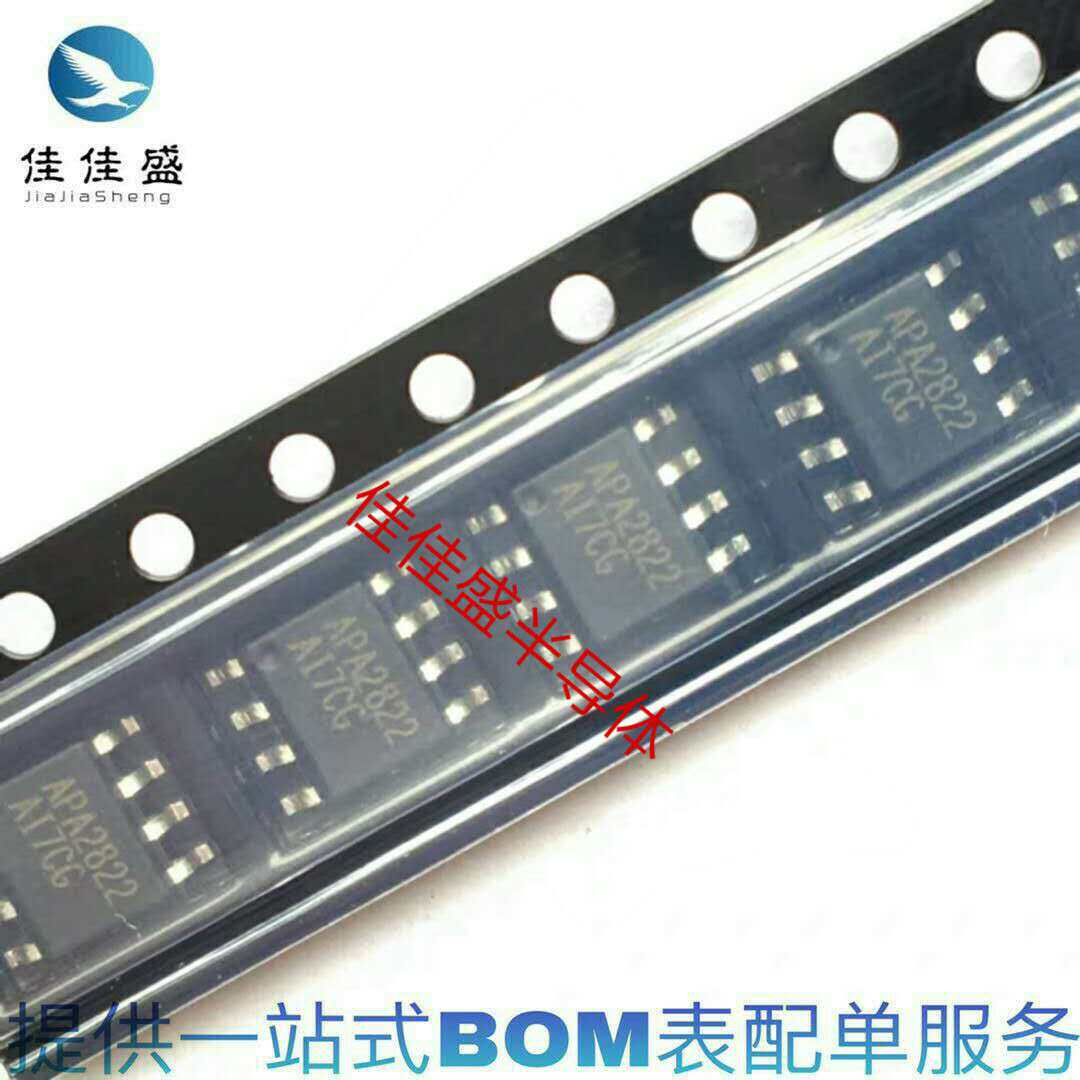 Original APA2822KC-TRL SMD SOP-8 ANPEC Maoda power amplifier IC