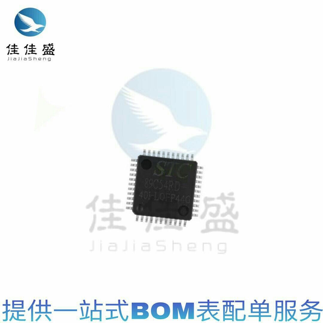 Original single chip STC89C54RD 40I-LQFP44G package LQFP44