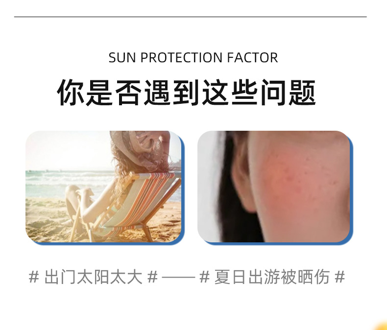 VVC 薄款冰丝防晒袖套 UPF50+ 体感降温 图4