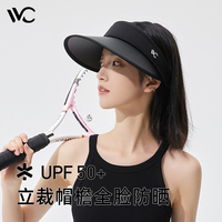 VVC防晒帽女防紫外线全脸遮阳帽太阳帽子