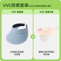 Серый синий+маска