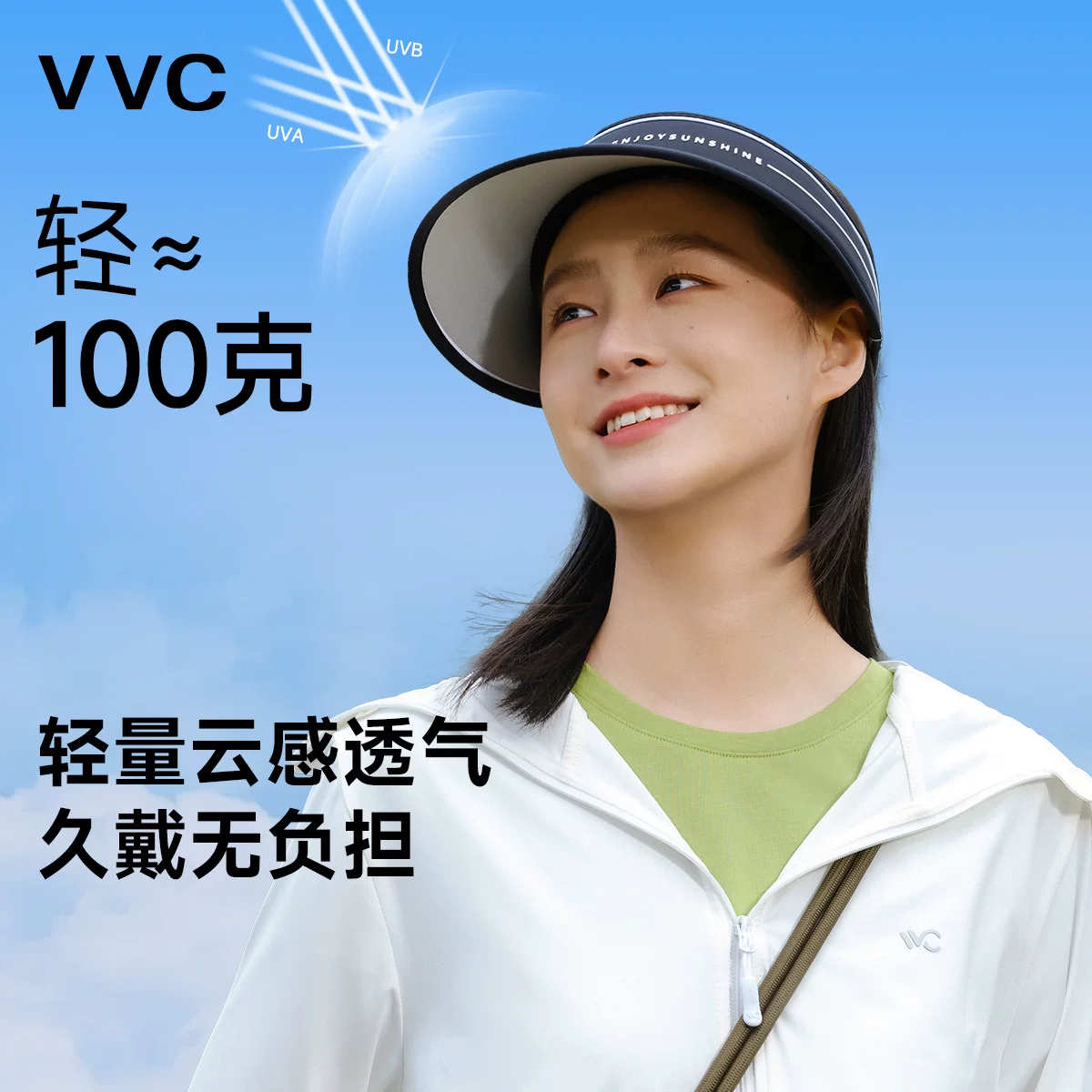 Summer travel sun hat
