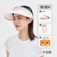 Девчачий порошок