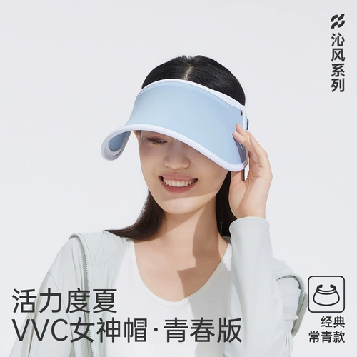 Пляжная солнцезащитная шляпа, спортивная дорожная шапка на солнечной энергии