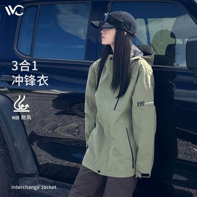 vvc three-in-one submachine clothing female outdoor male jacket mountaineering suit windproof and waterproof autumn and winter coat in Tibetan detachable-Taobao