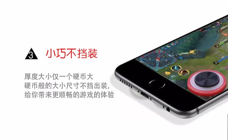 Trò chơi tạo hình cá tính thứ năm Xử lý trò chơi Glory Tay cầm phổ quát Android - Cần điều khiển tay cầm chơi game điện thoại