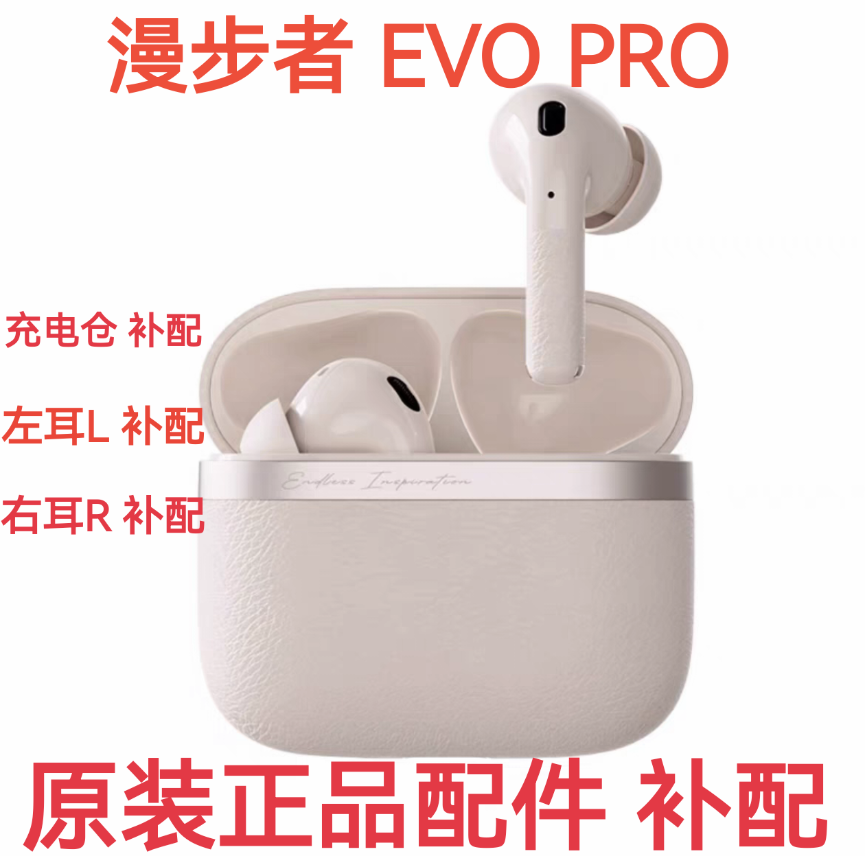 Earbud Accessory Edifier evo pro bluetooth earbuds left & right ear charging case single ...