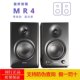 Edifier MR4 multimedia computer desktop audio high-fidelity active monitoring 2 wooden MR3BT