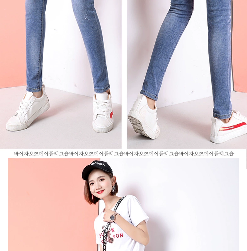 Mùa xuân cao eo denim quần chín điểm nữ mới Hàn Quốc của quần bó sát chân bút chì quần denim dài quần nữ - Quần jean