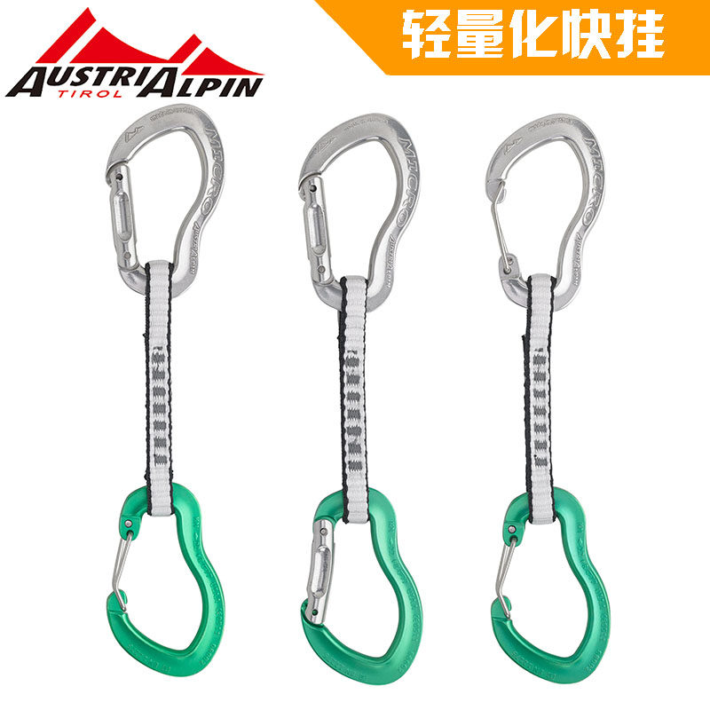 Austrian climbing Australianpin climbing fast hanging outdoor climbing mountaineering safety buckle equipment MICRO Austrian