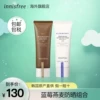 Товары от innisfree海外旗舰店