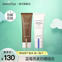 Innisfree, мягкий увлажняющий солнцезащитный крем, комплект, Южная Корея, 2 шт
