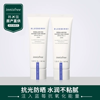 Innisfree, мягкий увлажняющий солнцезащитный крем, 40 мл, 2 шт, физическая защита