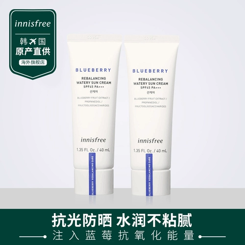 Innisfree, мягкий увлажняющий солнцезащитный крем, 40 мл, 2 шт, физическая защита