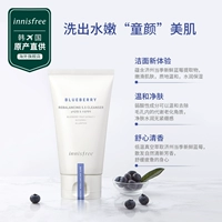 Innisfree, увлажняющее отшелушивающее очищающее молочко на основе аминокислот, 200 мл