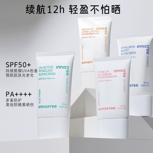 Innisfree, солнцезащитный крем для лица для всего тела, «три в одном»