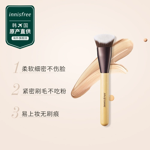 Innisfree, мягкий тональный крем