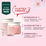 Innisfree, освежающий увлажняющий крем, осветляющий гель, комплект