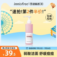 Innisfree, успокаивающее очищающее молочко, скрывает прыщи, 200г