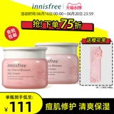 Innisfree, освежающий увлажняющий крем, осветляющий гель, комплект