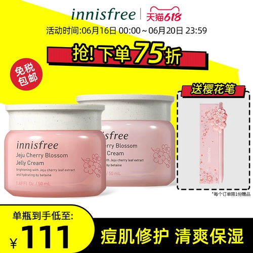 Innisfree, освежающий увлажняющий крем, осветляющий гель, комплект