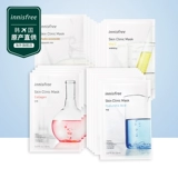 Innisfree, восстанавливающая увлажняющая осветляющая маска для лица, комплект, долговременный эффект, 20 мл, 20 штук