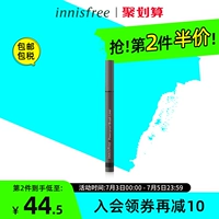 Innisfree, водостойкий плавный карандаш для глаз, долговременный эффект, не растекается, 0.6г