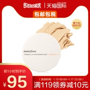 Innisfree Hyatt phong cách chính thức khoáng UV sáng trắng sửa chữa kem chống nắng mặt kiểm soát dầu dưỡng ẩm