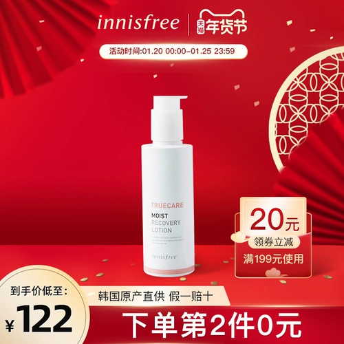 Innisfree, освежающий крем, увлажняющий успокаивающий лосьон подходит для мужчин и женщин, 200 мл