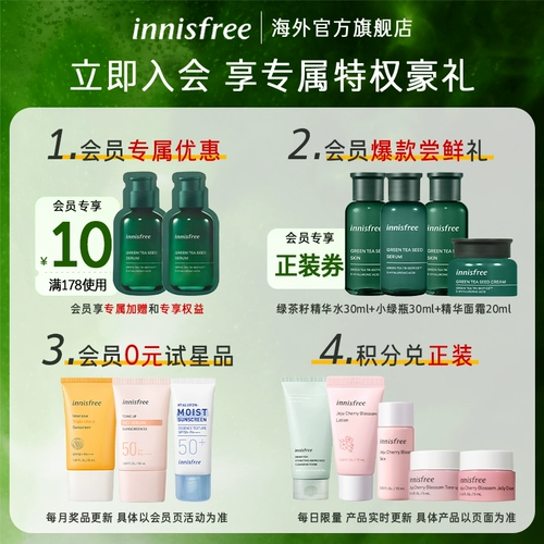 Innisfree, увлажняющий мужской отшелушивающий осветляющий лечебный бальзам для губ, смягчает морщинки на губах, официальный продукт