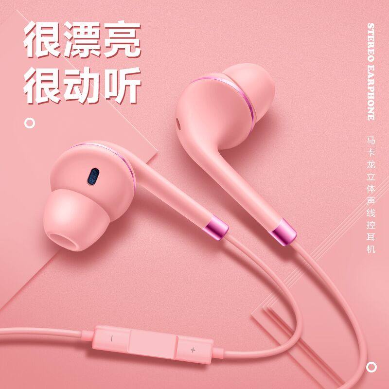 Apply Apple Vivo OPPO Entrance Ear Phone Ear phone Ear Phone Call Tune Ear plug Line Control wired headphones