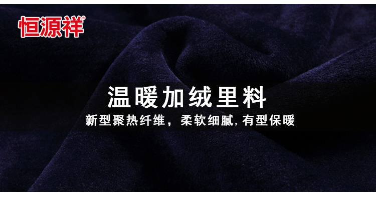Mùa đông Hengyuanxiang áo len nam trung cổ tròn cộng với nhung dày trùm đầu chạm đáy áo len áo len nam kích thước lớn cardigan nam