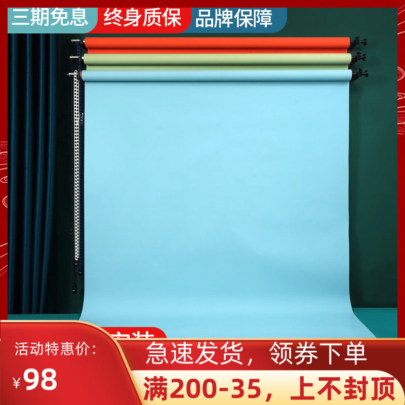 Manual Photography Background Frame Background Shaft Background Cloth Photo Photo Gallery Photo Photography Lifting Background Scroll Frame