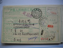 Stamp the remittance slip AA633 Shanghai Chuansha · 201204 with two stamps: Xia Crescent 4 and Xia Crescent 2.