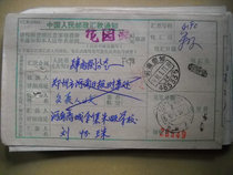 Date-stamped remittance slip FC98 Henan Mall · 465335 Lower Crescent 24