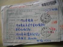 Date-stamped remittance slip DA589 Hebei Chengde·Yingshouyingzi Yingshouyingzi (district) pair